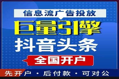 百度推广案例分析：关键词优化技巧