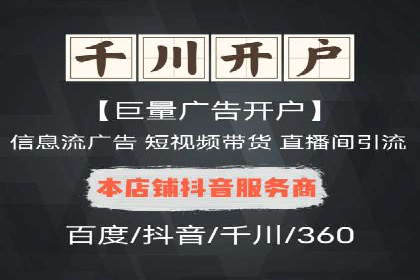 案例分享：百度推广助力中小企业突围